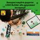 Конструктор Lego Minecraft Минибиомы (21589)