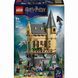 Конструткор Lego Harry Potter Замок Хогвартс: Больничное крыло (76463)