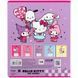Зошит шкільний Kite Hello Kitty and Friends (HK26-237), 18 аркушів, лінія