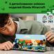 Конструктор Lego Minecraft Минибиомы (21589)