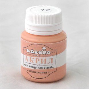 Акрил для декора, Абрикосовый, 20 мл, 98247