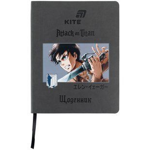 Щоденник шкільний Kite Attack on Titan (AT26-283), м'яка обкладинка, PU