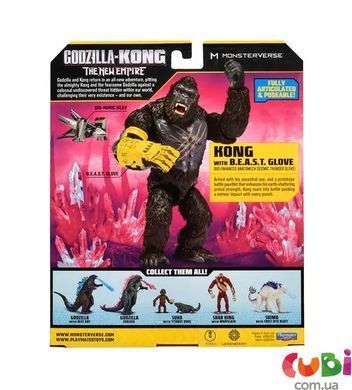 Фігурка GODZILLA X KONG &ndash; КОНГ ЗІ СТАЛЕВОЮ ЛАПОЮ (15 cm) (35204), комбінований