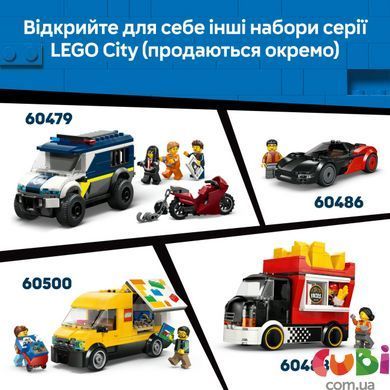 Конструткор Lego City Хотрод (60485)