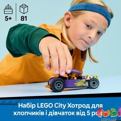 Конструткор Lego City Хотрод (60485)