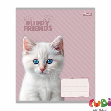 Зошит учнівський 1В Puppy friends А5 12 кл. (768776)