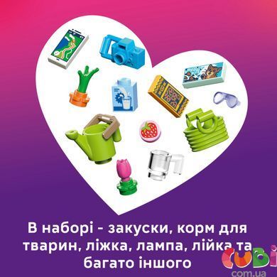 Конструктор Lego Домик для кемпинга на природе Friends (42682)