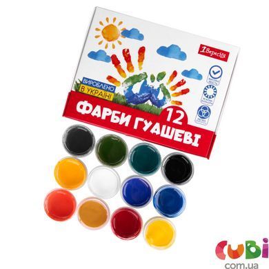 Краски гуашевые 1Вересня Classic 12 цветов по 20 мл