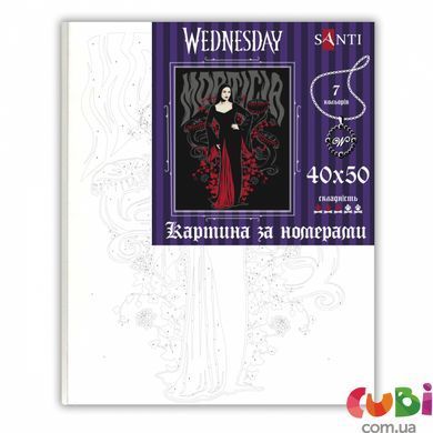 Картина по номерам SANTI Wednesday. Morticia Addams, 40 50 см. 954423