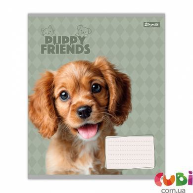 Зошит учнівський 1В Puppy friends А5 12 кл. (768776)