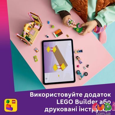 Конструктор Lego Домик для кемпинга на природе Friends (42682)