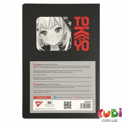 Тетрадь Yes А4/60 л. с вырубкой "Tokyo", клетка (682020)