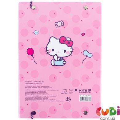 Папка для зошитів на гумці Kite Hello Kitty (HK26-210-1), картон