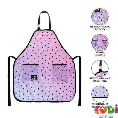 Фартух Kite Education Teens 526 Hearts (K26-526-1), принт