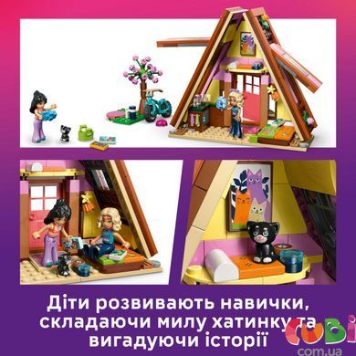 Конструктор Lego Домик для кемпинга на природе Friends (42682)