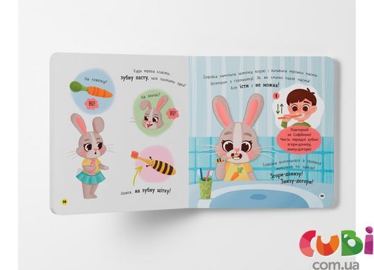Книга Самостійний малюк
