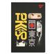 Тетрадь Yes А4/60 л. с вырубкой "Tokyo", клетка (682020)