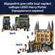 Конструктор Lego Заборонений ліс: Експекто патронум Harry Potter (76475)
