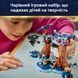 Конструктор Lego Заборонений ліс: Експекто патронум Harry Potter (76475)