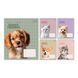 Зошит учнівський 1В Puppy friends А5 12 кл. (768776)