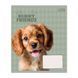 Зошит учнівський 1В Puppy friends А5 12 кл. (768776)
