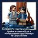 Конструктор Lego Заборонений ліс: Експекто патронум Harry Potter (76475)