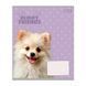 Зошит учнівський 1В Puppy friends А5 12 кл. (768776)