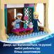 Конструктор Lego Disney Princess Замерзлий замок в королівстві Ерендел (43265), комбінований