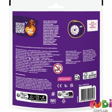 Конструктор Lego Friends Цветочный киоск с розами (30721)