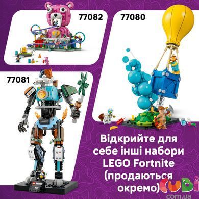Конструктор Lego Tomatohead Fortnite (77079)
