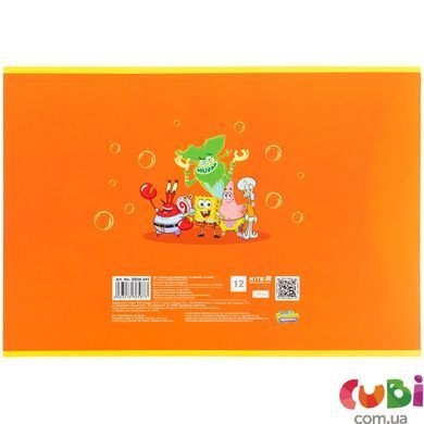 Зошит для малювання Kite SpongeBob SquarePants (SB26-241), 12 аркушів
