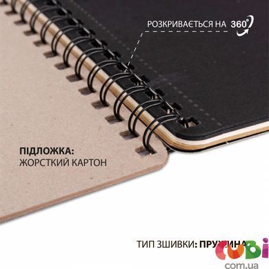 Скетчбук SANTI DUAL 3 в 1 для графики (крафт, черная, кремовая бумага), A4, 33 л., пружина, 743281