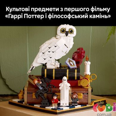 Конструктор Lego Harry Potter Філософський камінь. Колекційний набір (76466)
