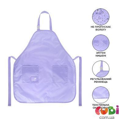 Фартух Kite Education Teens 526 фіолетовий (K26-526-2), Фіолетовий