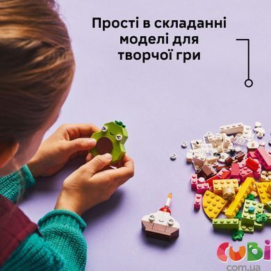 Конструктор Lego Classic Творчі друзі з їжею (11039), комбінований