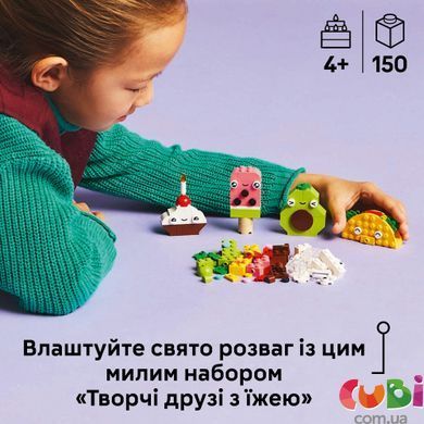 Конструктор Lego Classic Творчі друзі з їжею (11039), комбінований