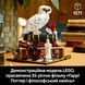 Конструктор Lego Harry Potter Філософський камінь. Колекційний набір (76466)