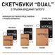 Скетчбук SANTI DUAL 3 в 1 для графики (крафт, черная, кремовая бумага), A4, 33 л., пружина, 743281