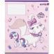 Тетрадь школьная Kite My Little Pony LP25-232, 12 листов, в клетку