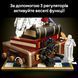 Конструктор Lego Harry Potter Філософський камінь. Колекційний набір (76466)