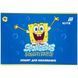 Зошит для малювання Kite SpongeBob SquarePants (SB26-241), 12 аркушів