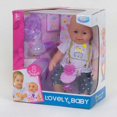 Кукла пупс функциональный Warm Baby (8040-433)