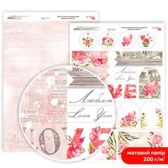 Дизайнерський папір двосторонній ROSA TALENT Valentine's Mood №8 Матовий (5318088), Рожевий