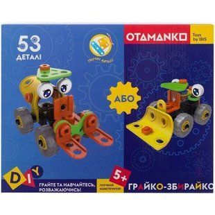 Конструктор OTAMANKO гнучкий ГРАЙКО-ЗБИРАЙКО, 53 деталі, J-7745