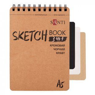 Скетчбук SANTI DUAL 3 в 1 для графики (крафт, черная, кремовая бумага), A5, 33 л., пружина, 743282