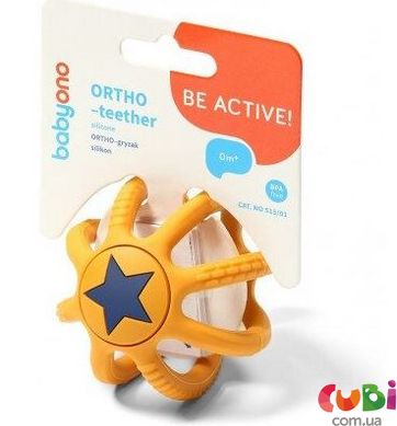 Прорізувач для зубів ортодонтичний Кулька (жовтий) BabyOno (515 01)