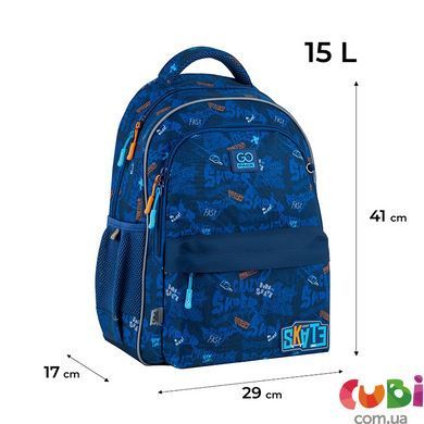 Рюкзак GoPack Education 182M Crazy Skate, комбінований