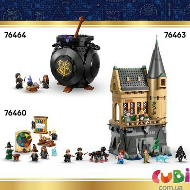 Конструткор Lego Harry Potter Дом Луны Лавгуд (76467)