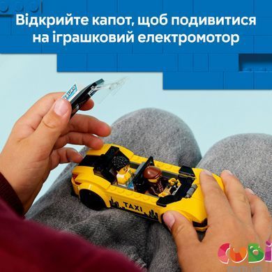 Конструткор Lego City Желтое такси (60487)