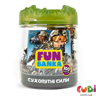 Ігровий набір FUN BANKA – СУХОПУТНІ СИЛИ